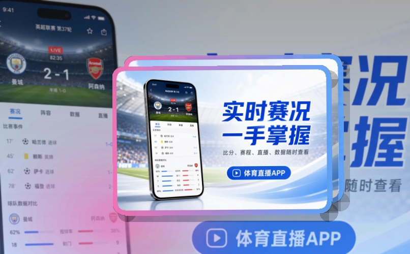开云APP下载页面展示
